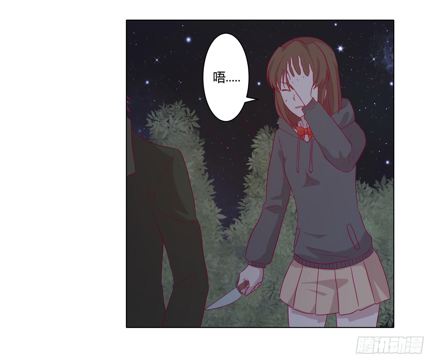 为你奋不顾身！(1/2)-第65话