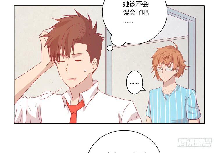 小田，不要走！(1/2)-第67话