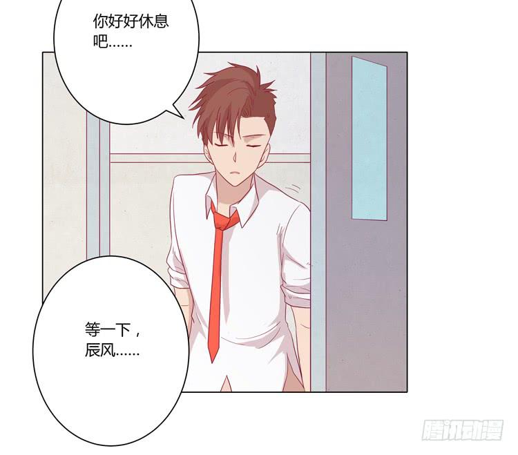 小田，不要走！(1/2)-第67话