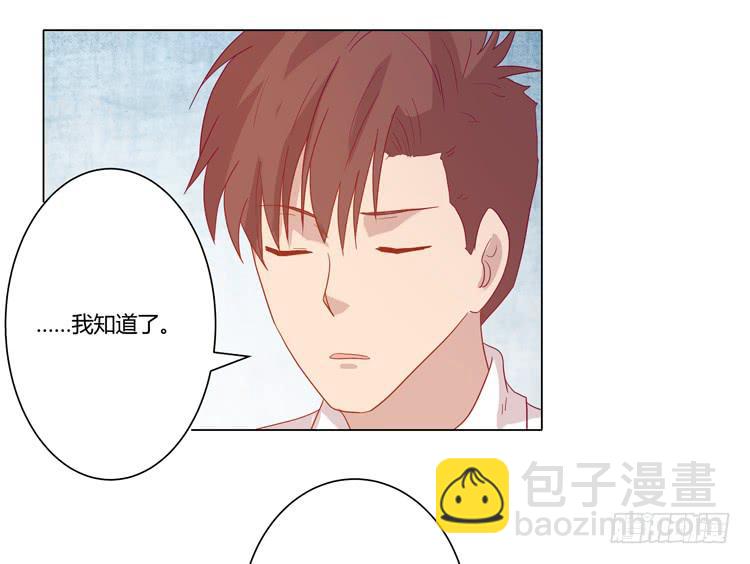 小田，不要走！(1/2)-第67话