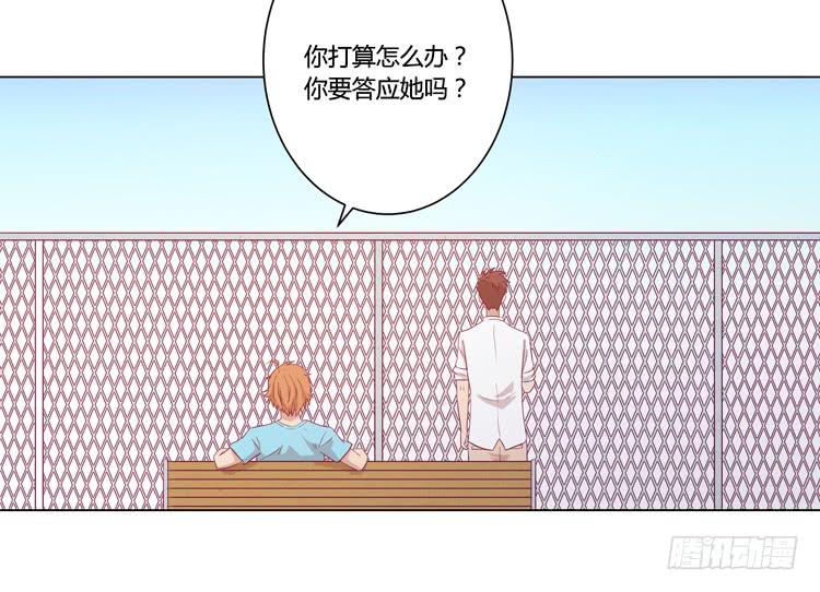 小田，不要走！(1/2)-第67话