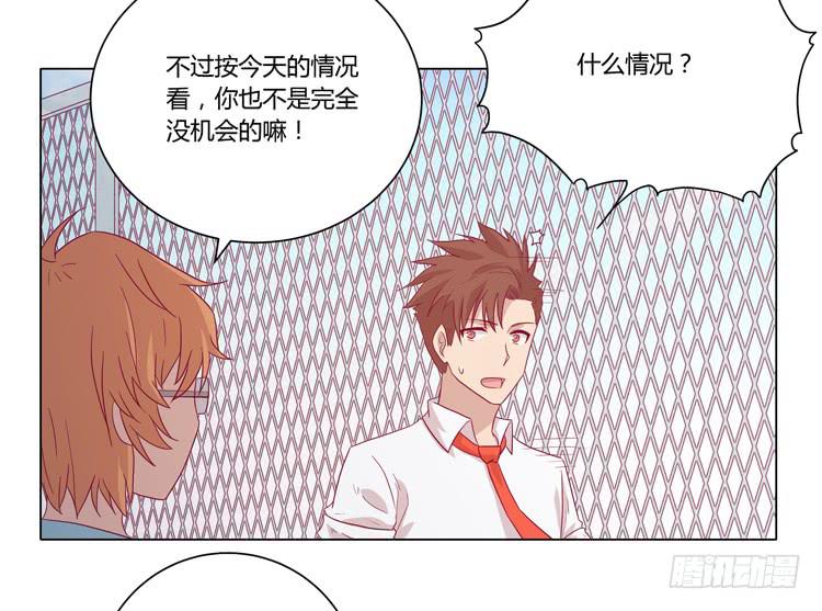 小田，不要走！(1/2)-第67话