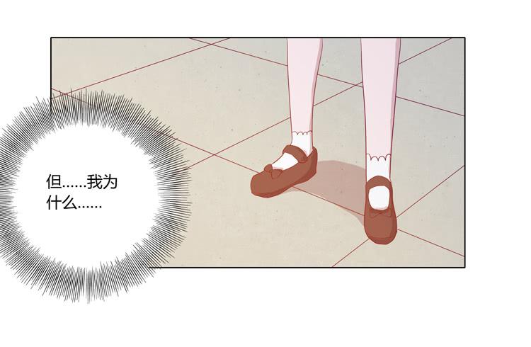 小田，不要走！(1/2)-第67话