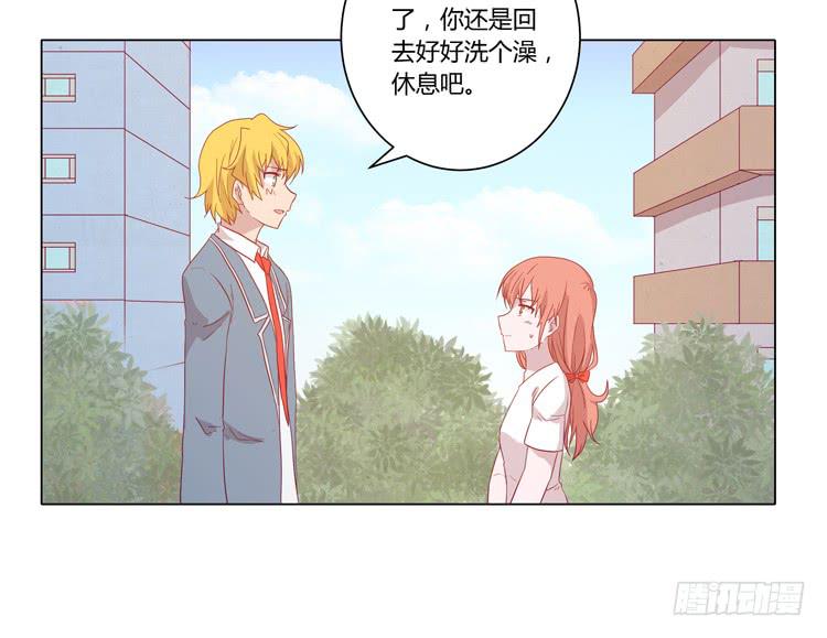 小田，不要走！(1/2)-第67话