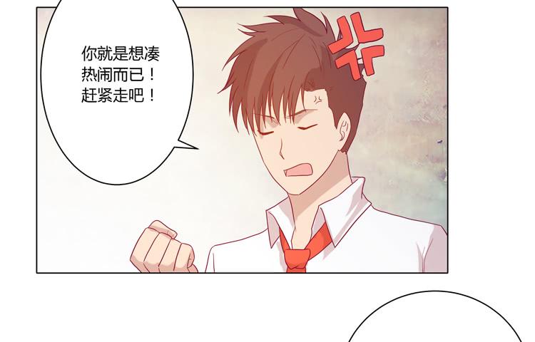 小田，不要走！(1/2)-第67话