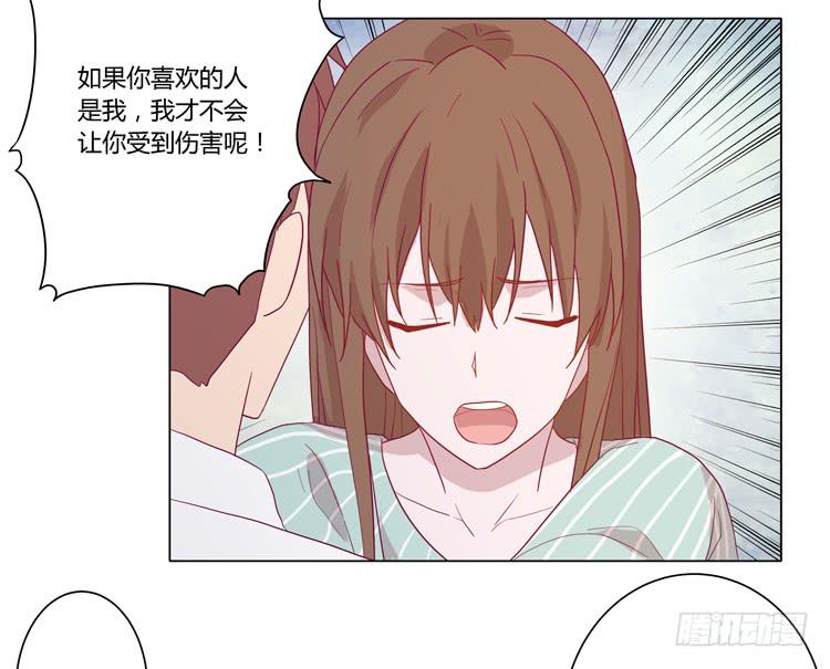 为什么会觉得失落？(1/2)-第69话