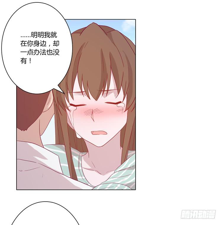 为什么会觉得失落？(1/2)-第69话