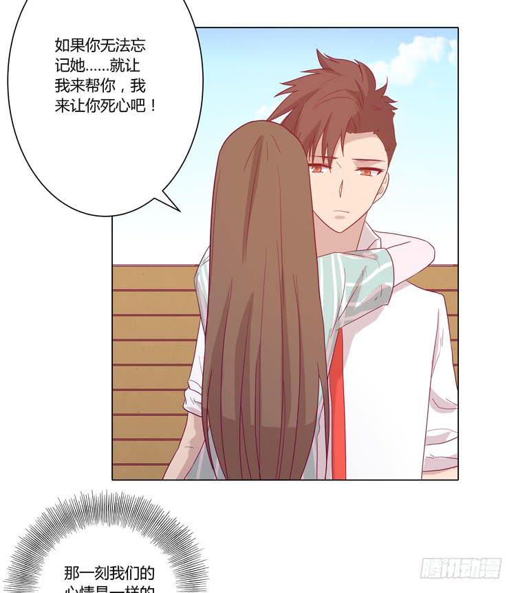 为什么会觉得失落？(1/2)-第69话