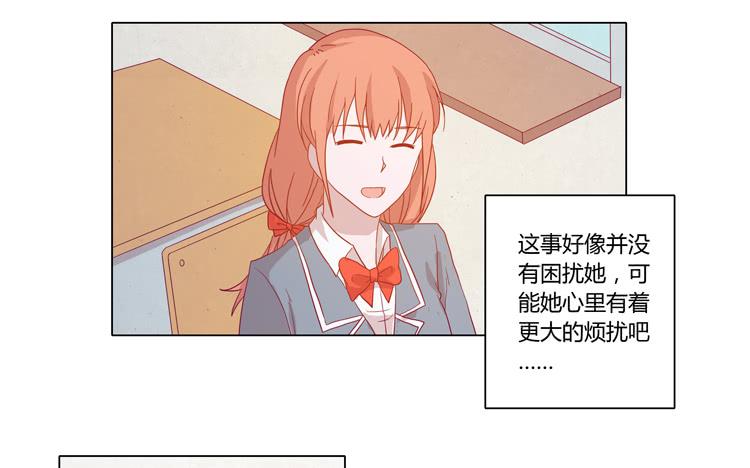 为什么会觉得失落？(1/2)-第69话