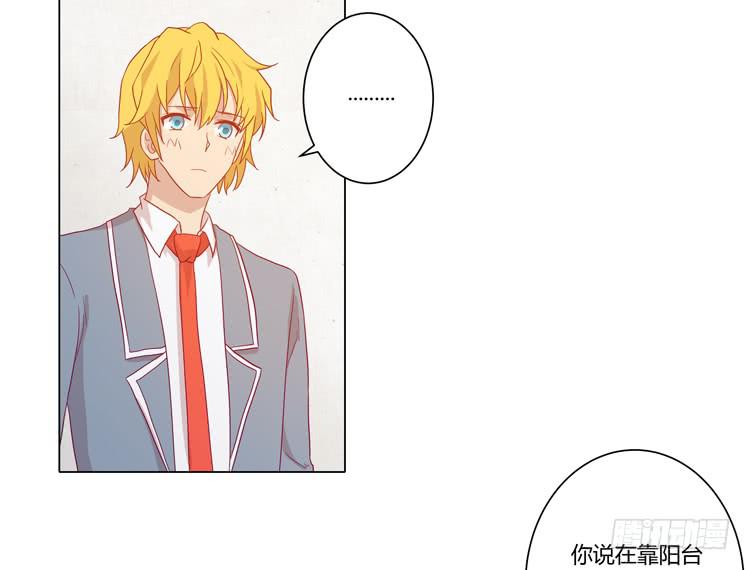 为什么会觉得失落？(1/2)-第69话