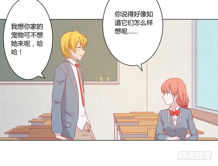 为什么会觉得失落？(1/2)-第69话