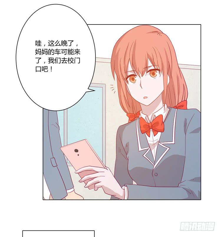 为什么会觉得失落？(1/2)-第69话