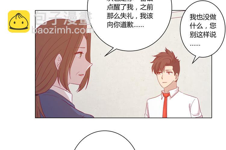 为什么会觉得失落？(1/2)-第69话