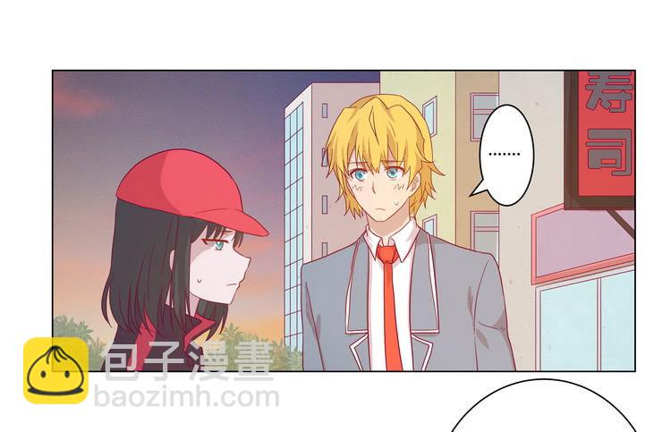 去死吧！傻狗！(1/2)-第71话