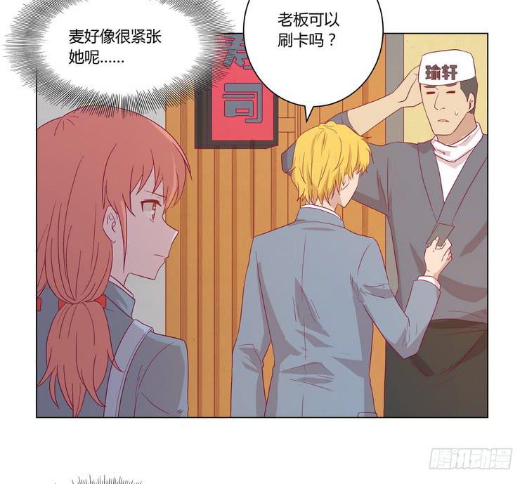 去死吧！傻狗！(1/2)-第71话