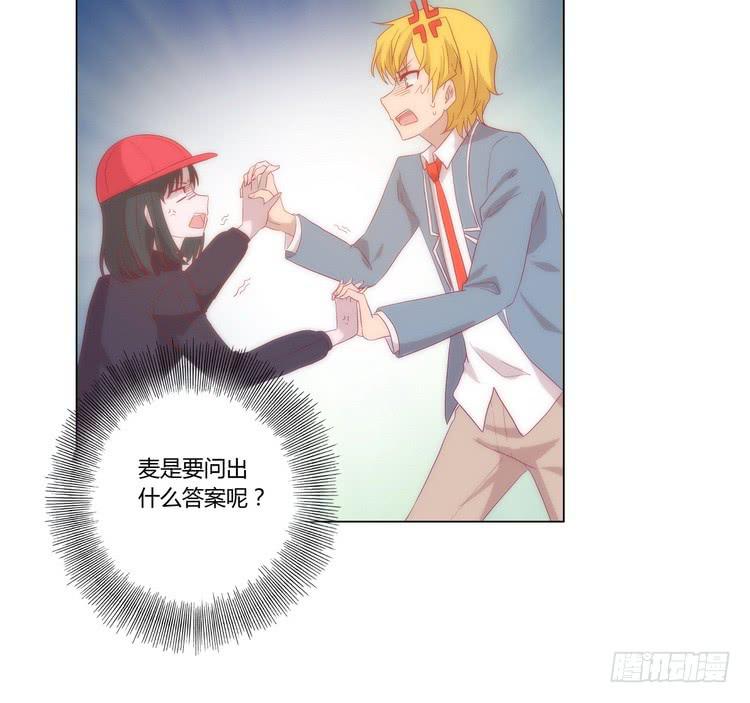 去死吧！傻狗！(1/2)-第71话