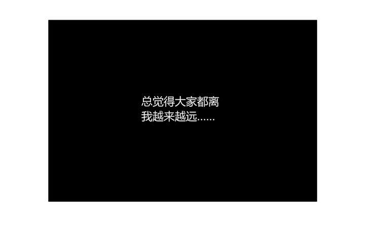 去死吧！傻狗！(1/2)-第71话