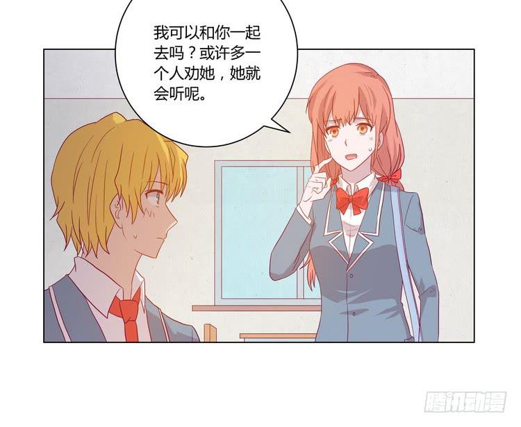 去死吧！傻狗！(1/2)-第71话