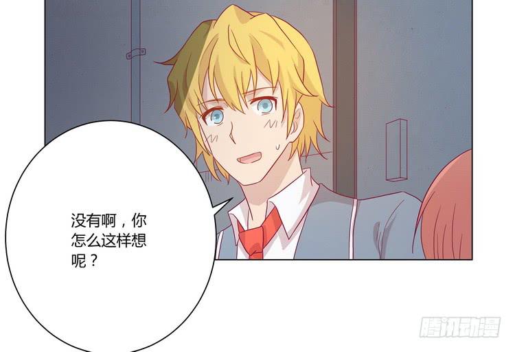 去死吧！傻狗！(1/2)-第71话