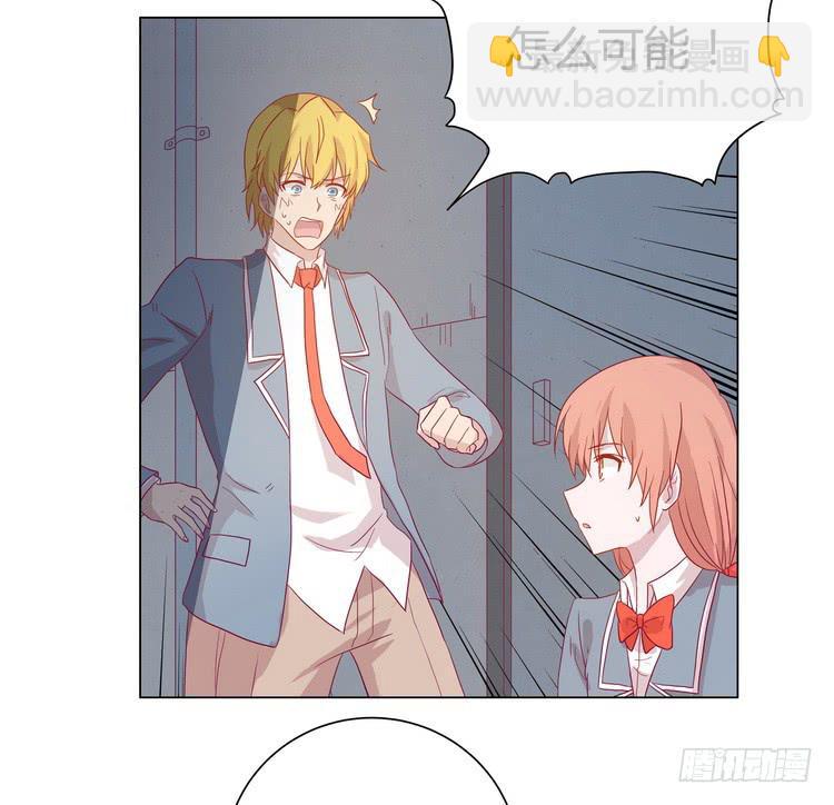 去死吧！傻狗！(1/2)-第71话