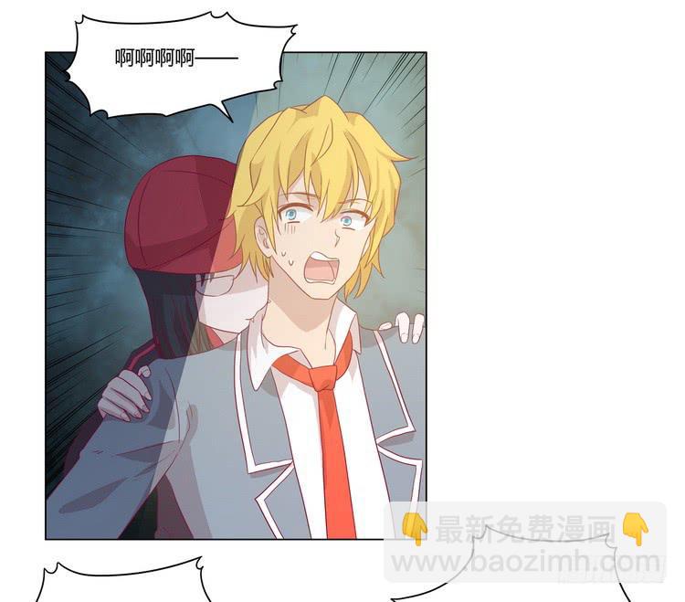 去死吧！傻狗！(1/2)-第71话