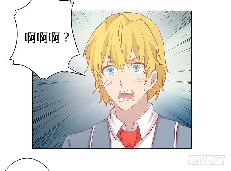 去死吧！傻狗！(1/2)-第71话