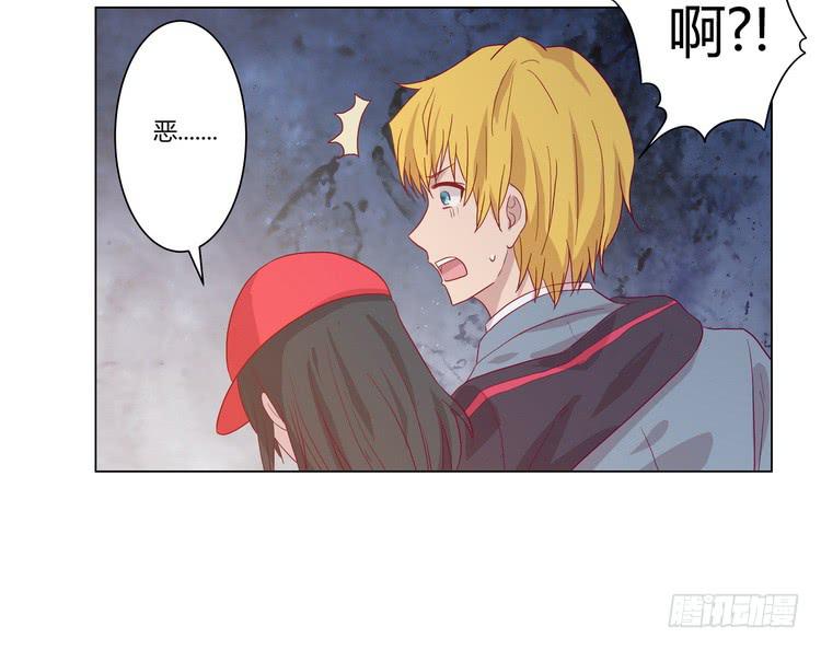 去死吧！傻狗！(1/2)-第71话