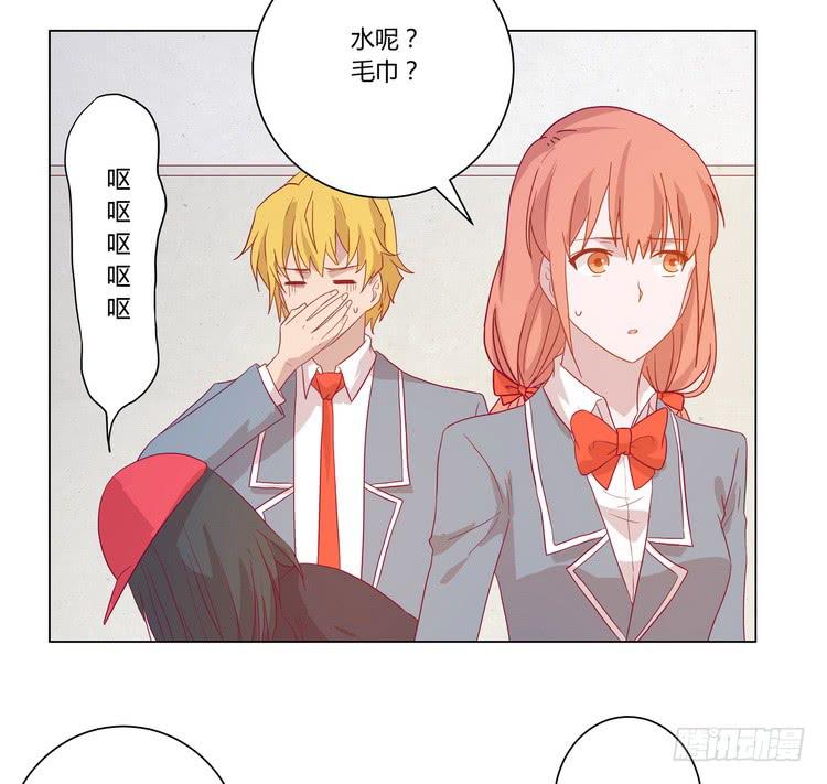 去死吧！傻狗！(1/2)-第71话