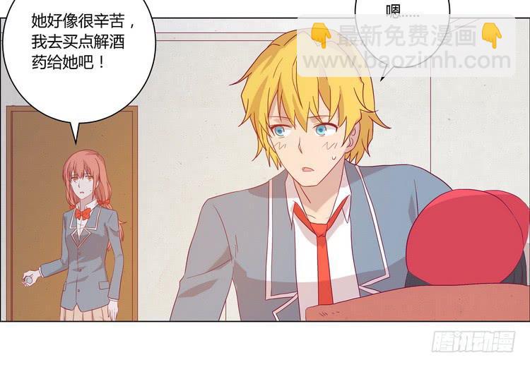 去死吧！傻狗！(1/2)-第71话