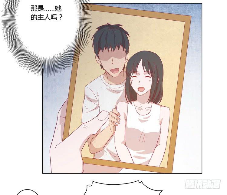 去死吧！傻狗！(1/2)-第71话