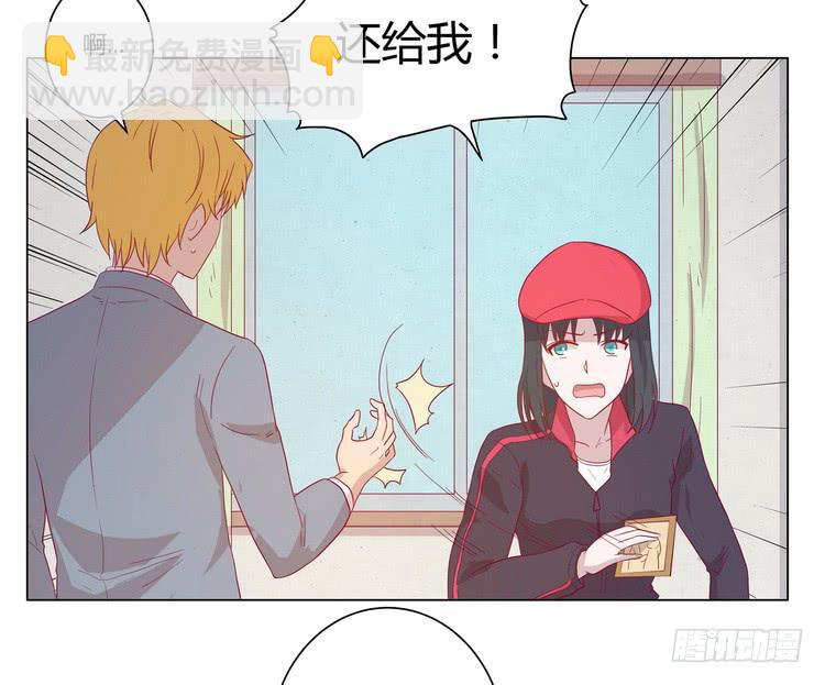 去死吧！傻狗！(1/2)-第71话