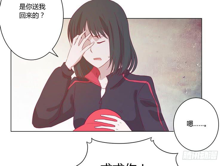 去死吧！傻狗！(1/2)-第71话