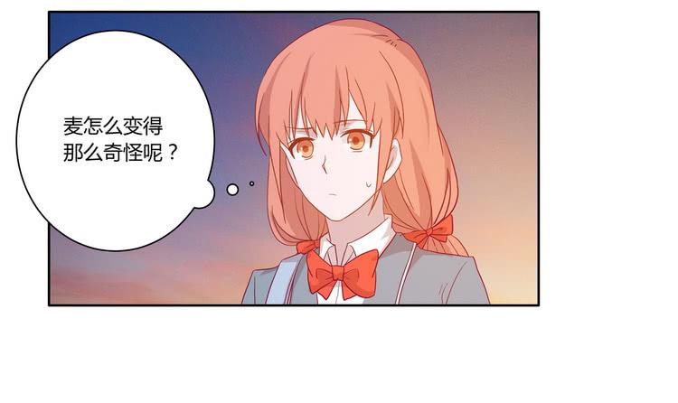 去死吧！傻狗！(1/2)-第71话