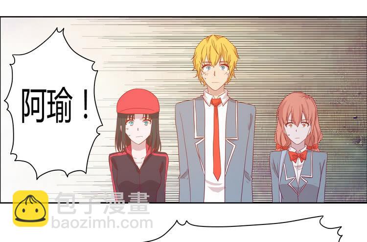 去死吧！傻狗！(1/2)-第71话