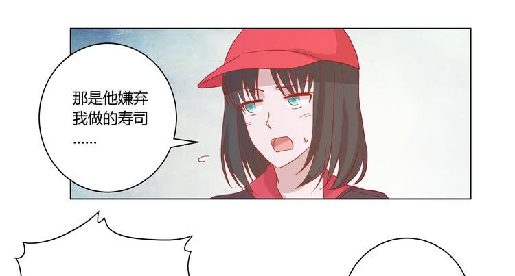 去死吧！傻狗！(1/2)-第71话