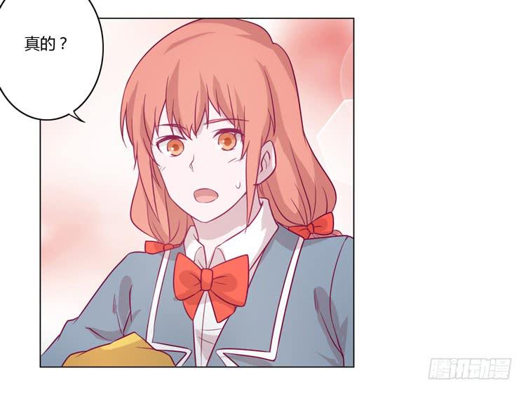 小田，我不走了！(1/2)-第73话