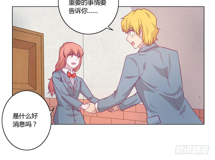 小田，我不走了！(1/2)-第73话