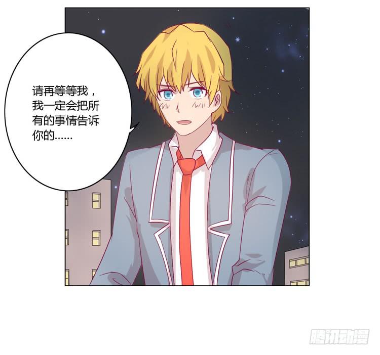 小田，我不走了！(1/2)-第73话