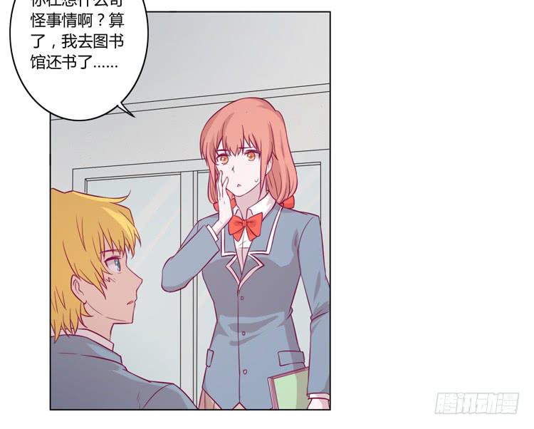 小田，我不走了！(1/2)-第73话