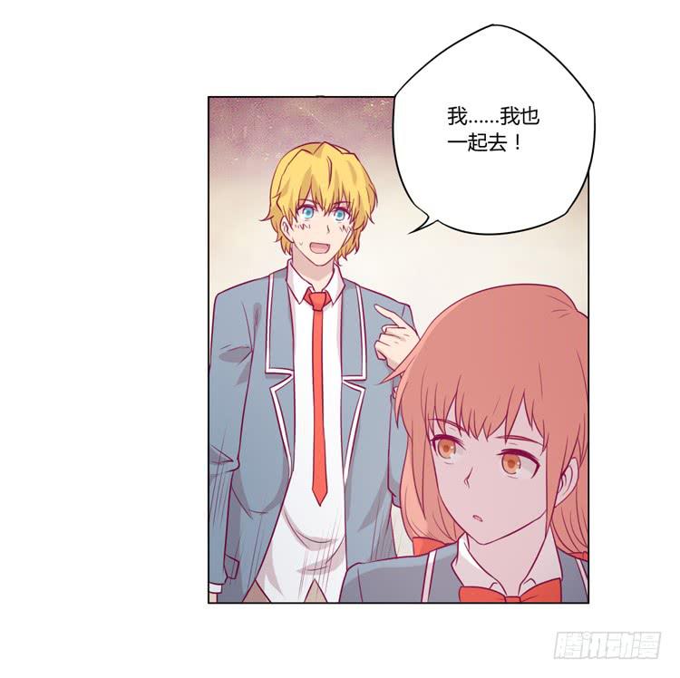 小田，我不走了！(1/2)-第73话