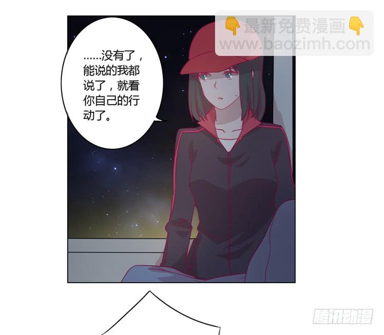 小田，我不走了！(1/2)-第73话