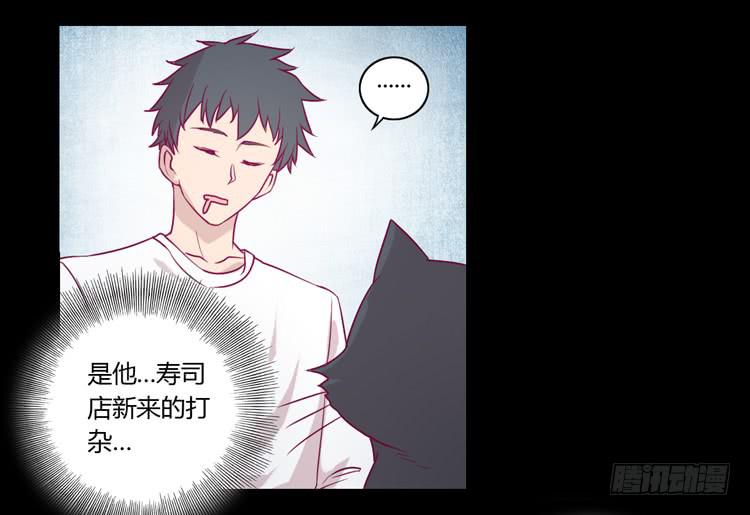 寿命等价交换？！(1/2)-第75话