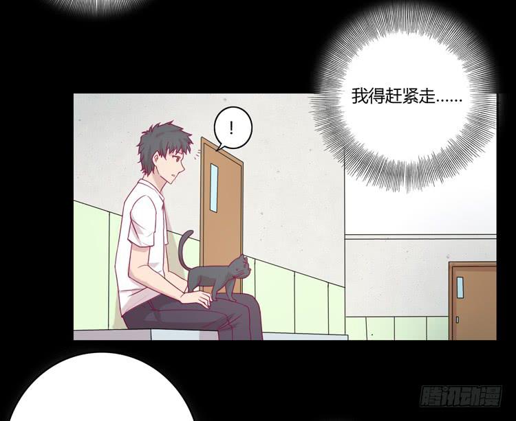 寿命等价交换？！(1/2)-第75话