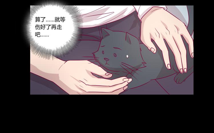 寿命等价交换？！(1/2)-第75话