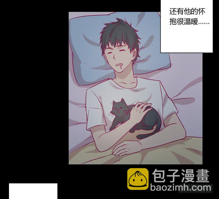 寿命等价交换？！(1/2)-第75话