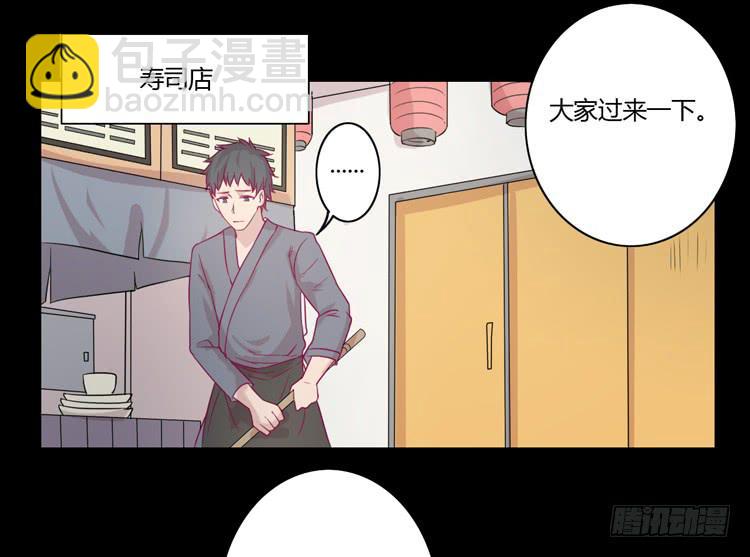 寿命等价交换？！(1/2)-第75话