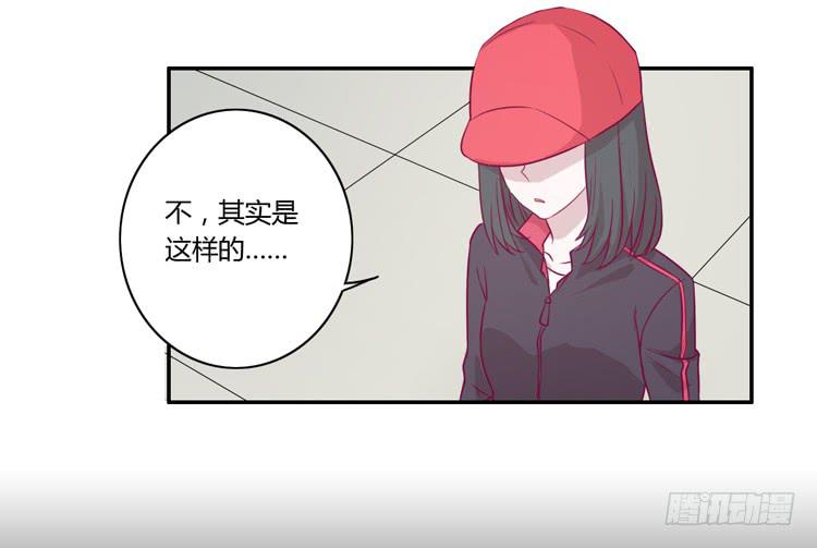 寿命等价交换？！(1/2)-第75话