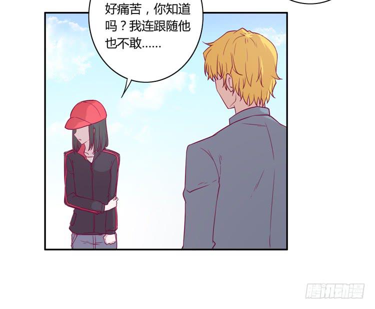 寿命等价交换？！(1/2)-第75话