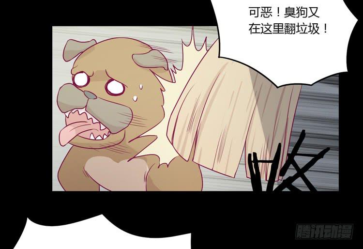 寿命等价交换？！(1/2)-第75话