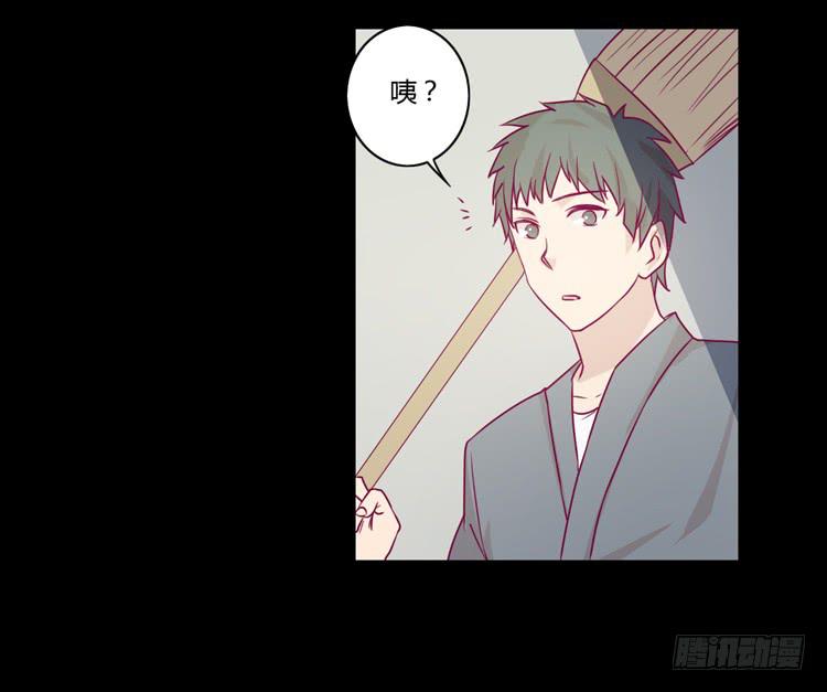 寿命等价交换？！(1/2)-第75话